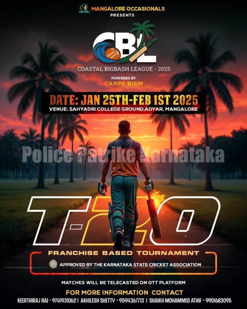 ಮಂಗಳೂರಿನಲ್ಲಿ ಕೋಸ್ಟಲ್ ಬಿಗ್ ಭಾಷ್ ಲೀಗ್ ಕ್ರಿಕೆಟ್ ಪಂದ್ಯಾಟ