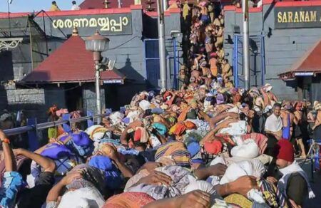 ಇಂದಿನಿಂದ ಶಬರಿಮಲೆ ಮಕರ ಜ್ಯೋತಿ ಯಾತ್ರೆ ಆರಂಭ