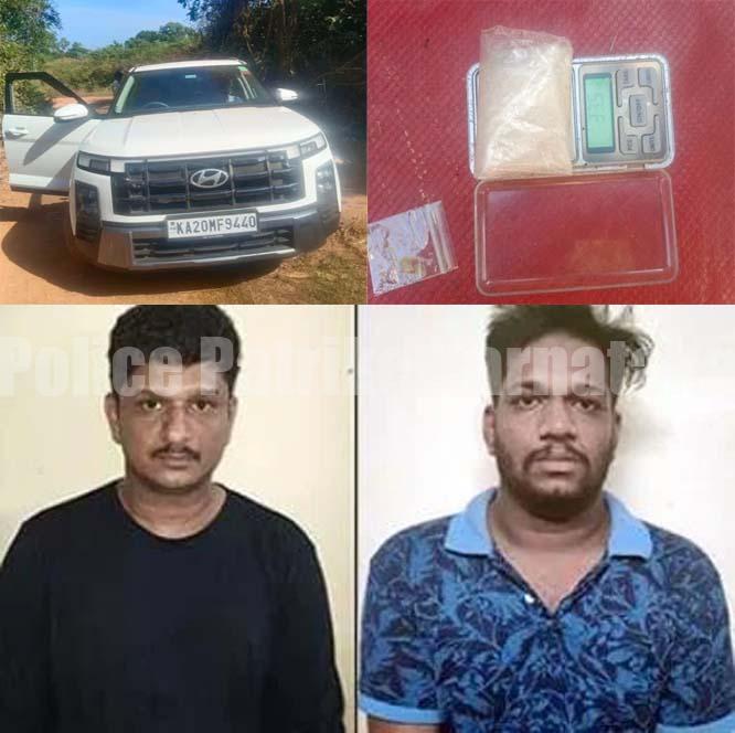 ಕಾರಿನಲ್ಲಿ ಎಂಡಿಎಂಎ ಡ್ರಗ್ಸ್ ಸಾಗಾಟ- ಇಬ್ಬರು ಅರೆಸ್ಟ್
