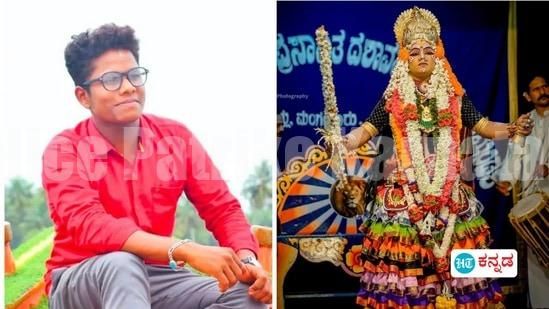 ಮಂಗಳೂರು: ಉದಯೋನ್ಮುಖ ಯಕ್ಷಗಾನ ಕಲಾವಿದ, ಎಂಎಸ್ಡಬ್ಲ್ಯು ವಿದ್ಯಾರ್ಥಿ ಅಪಘಾತದಿಂದ ಮೃತ್ಯು