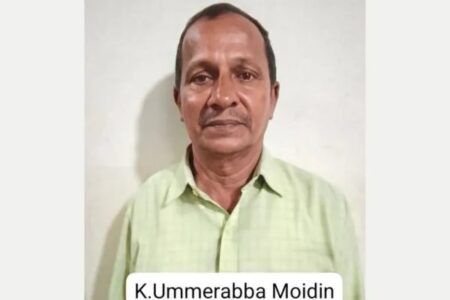 ಮಂಗಳೂರು: ನಕಲಿ ದಾಖಲೆ ಸೃಷ್ಟಿಸಿ ಆರೋಪಿಗಳ ಜಾಮೀನಿಗೆ ಶ್ಯೂರಿಟಿದಾರನಾಗಿ ವಂಚನೆ – ಆರೋಪಿ ಅರೆಸ್ಟ್