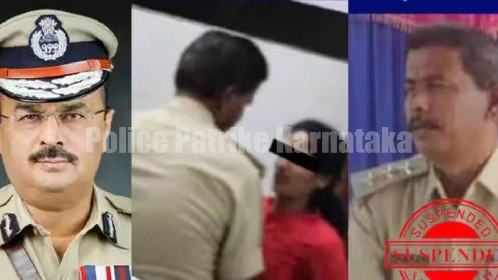 ಕಚೇರಿಯಲ್ಲಿ ರಾಸಲೀಲೆ: ಮಧುಗಿರಿಯ ಡಿವೈಎಸ್ಪಿ ರಾಮಚಂದ್ರಪ್ಪ ಅರೆಸ್ಟ್