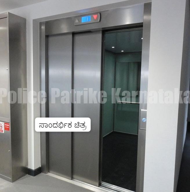 ಲಿಫ್ಟ್ನೊಳಗೆ ಸಿಲುಕಿಕೊಂಡ ವಧೂ-ವರರ ಸಹಿತ ವಿವಾಹ ತಂಡ..!!