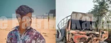 UPDATE ಉಡುಪಿ: ಭೀಕರ ಅಪಘಾತ-ಬೈಕ್ ಸವಾರ ಸಾವು – ಸುಟ್ಟು ಭಸ್ಮವಾದ ಟ್ರಕ್,ಬೈಕ್