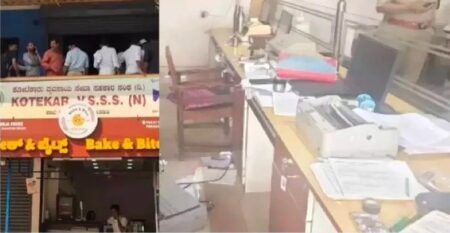 ಮಂಗಳೂರು: ಕೋಟೆಕಾರು ಬ್ಯಾಂಕ್ ದರೋಡೆ ಪ್ರಕರಣ- ಒಂದು ಕಾರಿನಲ್ಲಿ ಬಂದ ತಂಡ ಎರಡು ಕಾರುಗಳಲ್ಲಿ ಎಸ್ಕೇಪ್