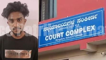 ಮಂಗಳೂರು: ಅಪ್ರಾಪ್ತೆಯ ಅತ್ಯಾಚಾರಗೈದು ಆಕೆಯದ್ದೇ ಮೊಬೈಲ್ನಲ್ಲಿ ಮಾಡಿದ ವೀಡಿಯೋ ವೈರಲ್ – ಅಪರಾಧಿಗೆ 20ವರ್ಷಗಳ ಕಠಿಣ ಶಿಕ್ಷೆ