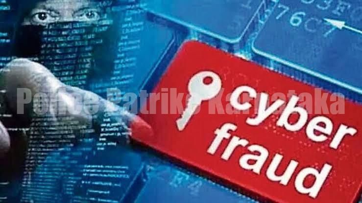 ಹೂಡಿಕೆ ಹೆಸರಿನಲ್ಲಿ ವ್ಯಕ್ತಿಗೆ 21.39 ಲಕ್ಷ ರೂ. ವಂಚನೆ