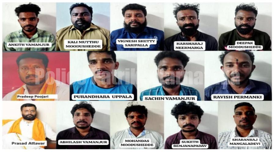 ಮಂಗಳೂರು: ಮಸಾಜ್ ಪಾರ್ಲರ್ ಮೇಲೆ ದಾಳಿ ಪ್ರಕರಣ – ಪ್ರಸಾದ್ ಅತ್ತಾವರ ಸೇರಿ 11 ಮಂದಿಗೆ ಷರತ್ತುಬದ್ಧ ಜಾಮೀನು