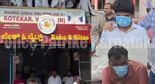 ಕೋಟೆಕಾರು ಬ್ಯಾಂಕ್ ದರೋಡೆ ಪ್ರಕರಣ:15 ಕೆಜಿ ಚಿನ್ನಾಭರಣ ವಶ