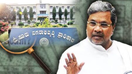 ಮುಡಾ ಪ್ರಕರಣದಲ್ಲಿ ‘ED ತನಿಖೆ’ಗೆ ಹೈಕೋರ್ಟ್ ಅನುಮತಿ