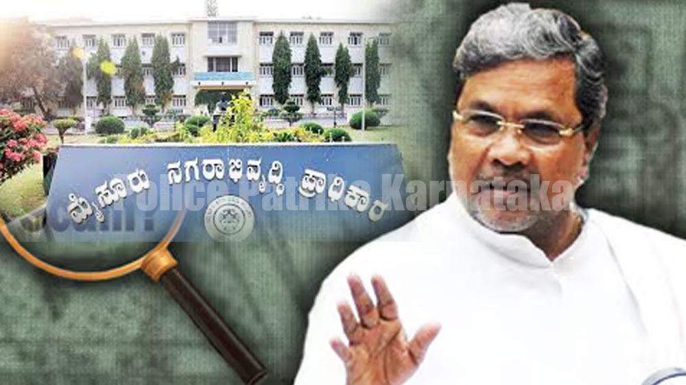 ಮುಡಾ ಪ್ರಕರಣದಲ್ಲಿ ‘ED ತನಿಖೆ’ಗೆ ಹೈಕೋರ್ಟ್ ಅನುಮತಿ