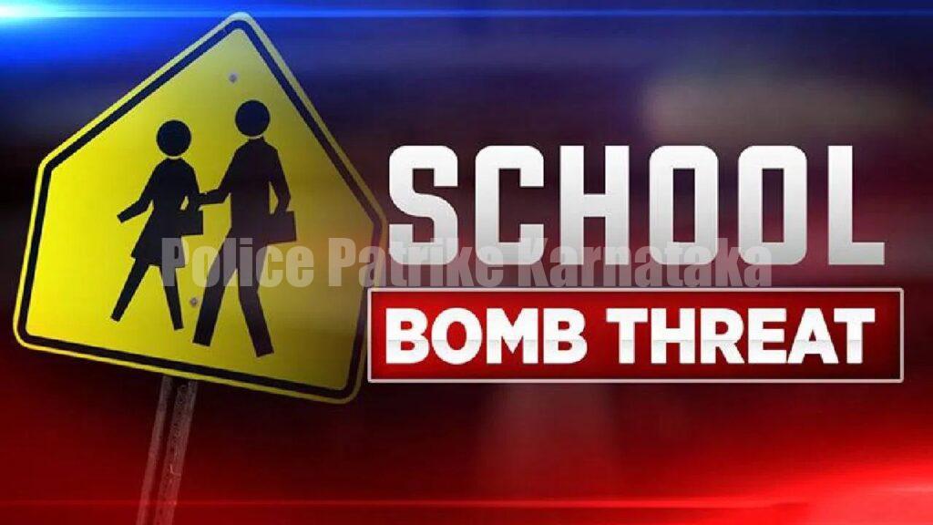 ಉಡುಪಿ ಪ್ರತಿಷ್ಠಿತ ವಸತಿ ಶಾಲೆಗೆ ಬಾಂಬ್ ಬೆದರಿಕೆ!