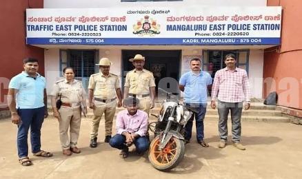 ಮಂಗಳೂರು: ಬೈಕ್ ಕಳವು – ಆರೋಪಿ ಬಂಧನ..!