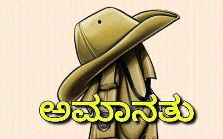 ಕರ್ತವ್ಯಲೋಪ – ಬ್ರಹ್ಮಾವರ ಠಾಣೆಯ ಪೊಲೀಸ್ ಪೇದೆ ಸಂತೋಷ್ ಅಮಾನತು
