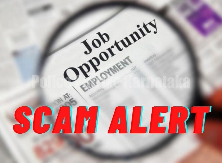 ಮಂಗಳೂರು: ಸರಕಾರಿ ಉದ್ಯೋಗ ಕೊಡಿಸುವುದಾಗಿ 2.66 ಲಕ್ಷ ರೂ. ವಂಚನೆ..!