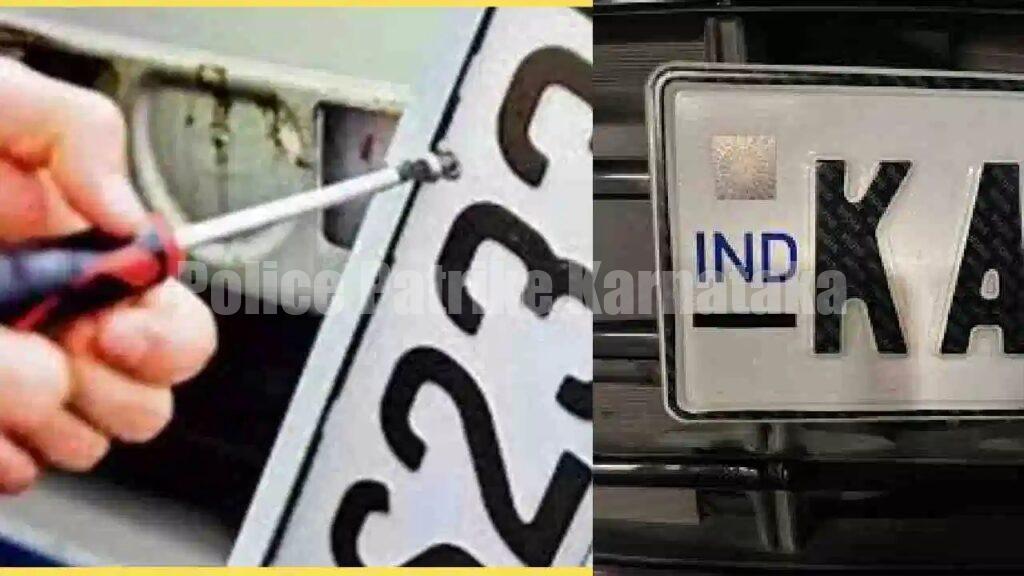 ‘HSRP’ ನಂಬರ್ ಪ್ಲೇಟ್ ಅಳವಡಿಸಲು ಮಾ.31 ಕೊನೆಯ ದಿನ