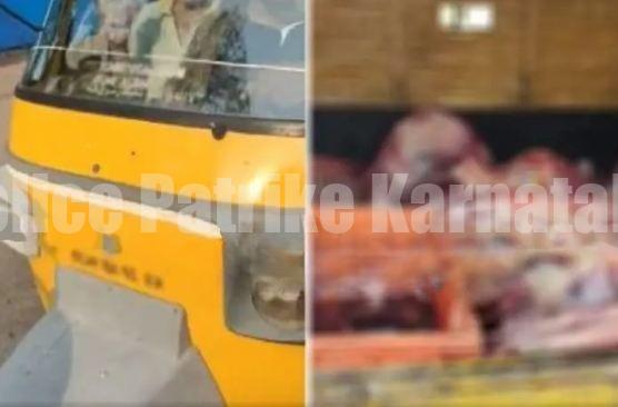 ಮಂಗಳೂರು: ಅಕ್ರಮ ಗೋ ಮಾಂಸ ಸಾಗಾಟ- ಭಜರಂಗದಳದ ಮಿಂಚಿನ ಕಾರ್ಯಚರಣೆ!ಇಬ್ಬರು ಅರೆಸ್ಟ್