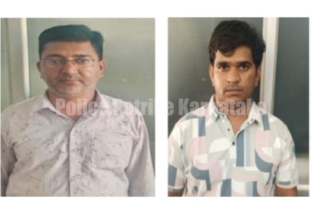 ಮಂಗಳೂರು: ಸೈಬರ್ ಅಪರಾಧದ ಪ್ರಮುಖ ಆರೋಪಿಗಳ ಪತ್ತೆ..!