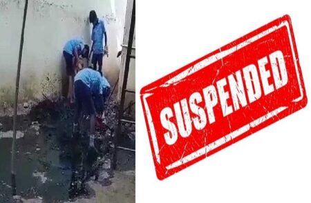 ಶಾಲಾ ಮಕ್ಕಳ ಕೈಯಲ್ಲಿ ಶೌಚಾಲಯ ಗುಂಡಿ ಕ್ಲೀನ್ ಮಾಡಿಸಿದ್ದ ಕೇಸ್ : ಇಬ್ಬರು ಶಿಕ್ಷಕಿಯರು ಅಮಾನತು.!