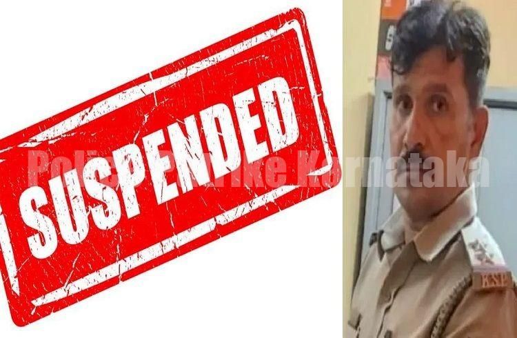 ರಿಕವರಿ ಮಾಡಿದ ಚಿನ್ನ ವಂಚನೆ, ದುರ್ಬಳಕೆ: PSI ಸಸ್ಪೆಂಡ್