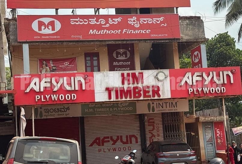 ಮಂಗಳೂರು: ಮುತ್ತೂಟ್ ಫೈನಾನ್ಸ್ ಕಚೇರಿ ದರೋಡೆಗೆ ಯತ್ನ..!!