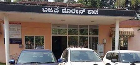 ಮಂಗಳೂರು: ಪ್ಯಾರಾ ಮೆಡಿಕಲ್ ವಿದ್ಯಾರ್ಥಿ ನಾಪತ್ತೆ