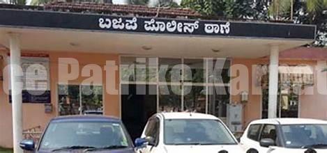 ಮಂಗಳೂರು: ಪ್ಯಾರಾ ಮೆಡಿಕಲ್ ವಿದ್ಯಾರ್ಥಿ ನಾಪತ್ತೆ