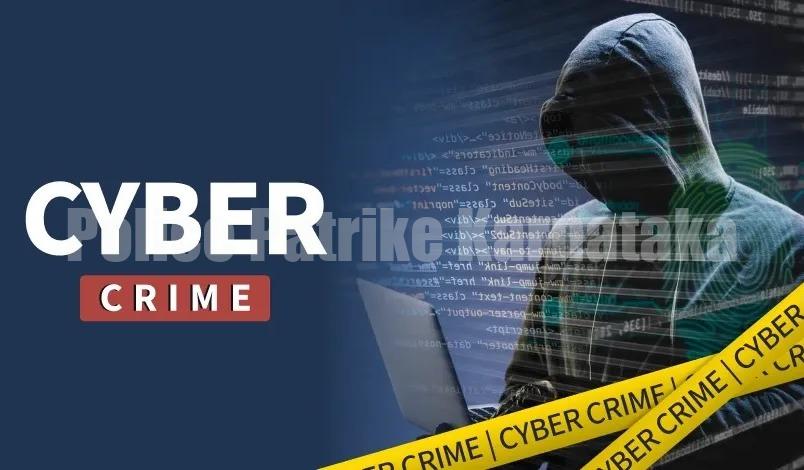 ಉಡುಪಿ: ಇಮೇಲ್ ಗೆ ಬಂದ ಲಿಂಕ್ ಒತ್ತಿ ಲಕ್ಷಾಂತರ ರೂ ಮಂಗಮಾಯ