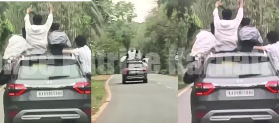 ಹೆದ್ದಾರಿಯಲ್ಲಿ ಚಲಿಸುತ್ತಿದ್ದ ಕಾರಿನ ಮೇಲೆ ಕುಳಿತು ಯುವಕರ ತಂಡದಿಂದ ಹುಚ್ಚಾಟ -ಪ್ರಕರಣ ದಾಖಲು