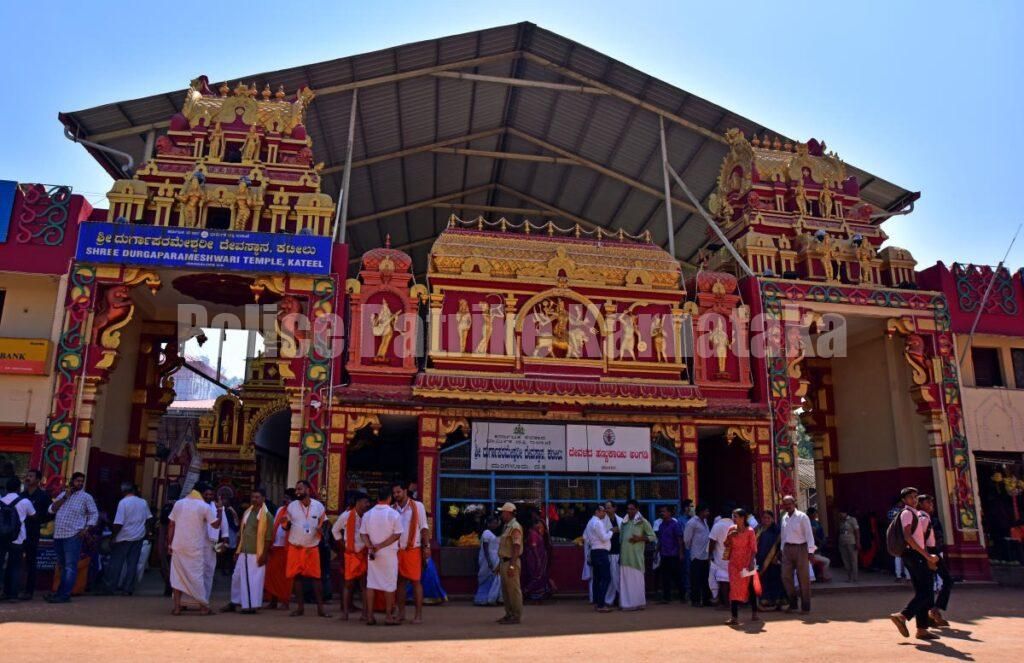 ಇನ್ಮುಂದೆ ಕಟೀಲು ದೇಗುಲದ ಪ್ರಸಾದವೂ ಆನ್ಲೈನ್ ನಲ್ಲೇ ಲಭ್ಯ