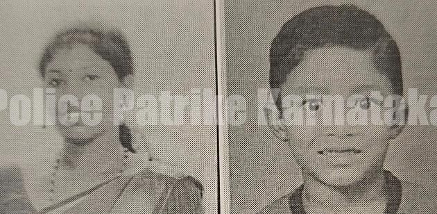 ಉಡುಪಿ: ತಾಯಿ ಮತ್ತು ಮಗ ನಾಪತ್ತೆ- ಪತ್ತೆಗೆ ಮನವಿ..!