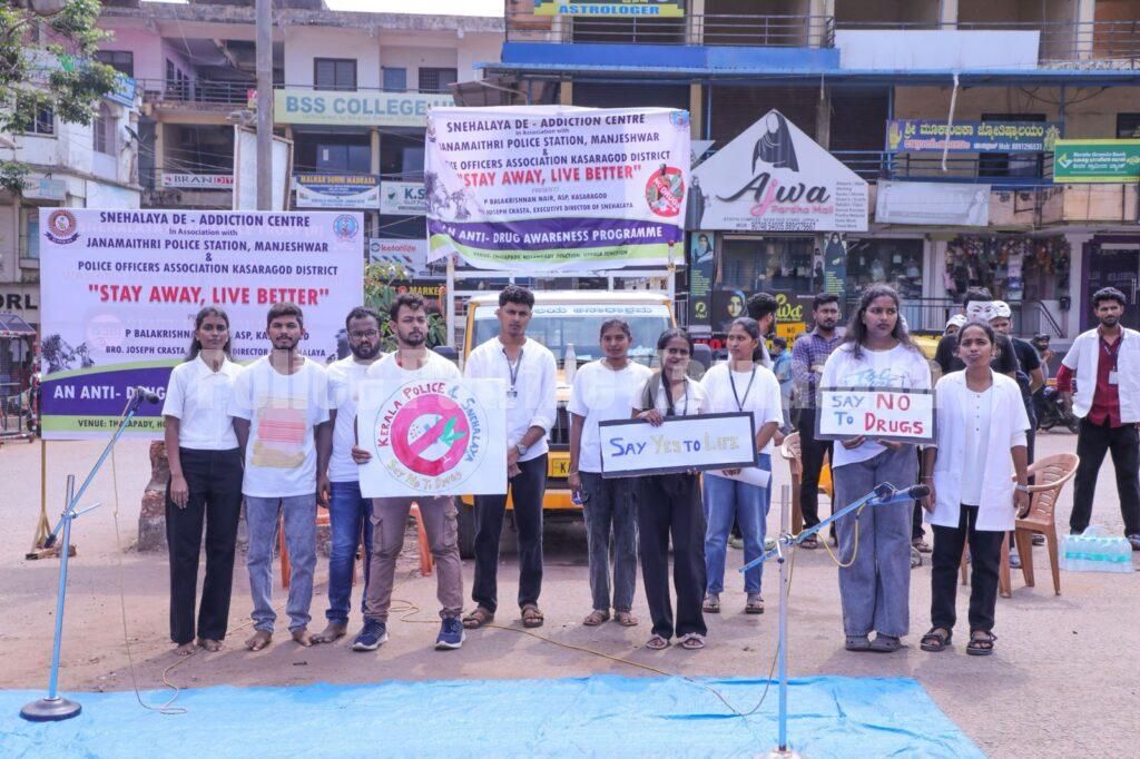 ಸ್ನೇಹಾಲಯ ಹಾಗೂ ಜನಮೈತ್ರಿ ಪೊಲೀಸ್ ಸಂಘಟನೆಯಿಂದ ಉಪ್ಪಳ–ಹೊಸಂಗಡಿಯಲ್ಲಿ ಡ್ರಗ್ ವಿರೋಧಿ ಜನಜಾಗೃತಿ ಕಾರ್ಯಕ್ರಮ