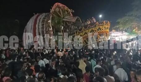 ಬಪ್ಪನಾಡು ದೇಗುಲದ ಜಾತ್ರೋತ್ಸವದಲ್ಲಿ ಮುರಿದು ಬಿದ್ದ ದೇವರ ರಥ