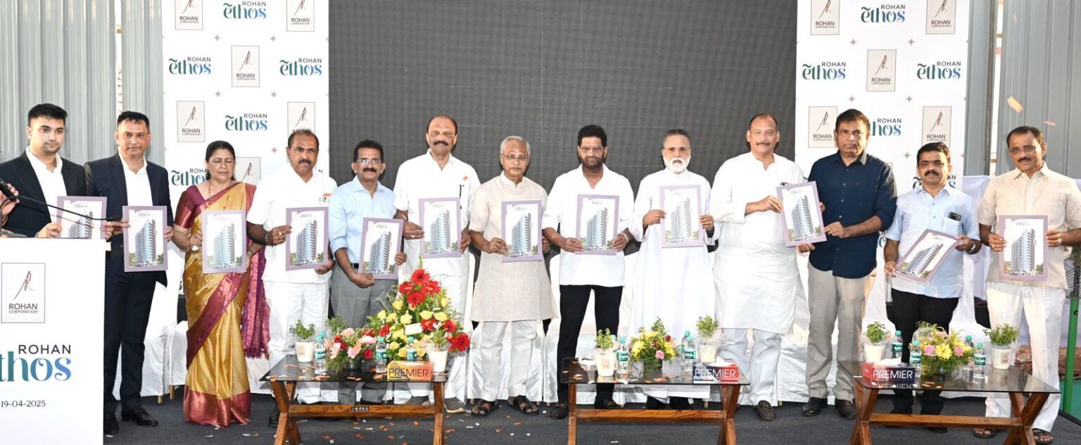 ರೋಹನ್ ಕಾರ್ಪೊರೇಶನ್ ಸಂಸ್ಥೆಯ ನೂತನ ಯೋಜನೆ ‘ರೋಹನ್ ಇಥೋಸ್’ ಇದರ ಭೂಮಿ ಪೂಜೆ