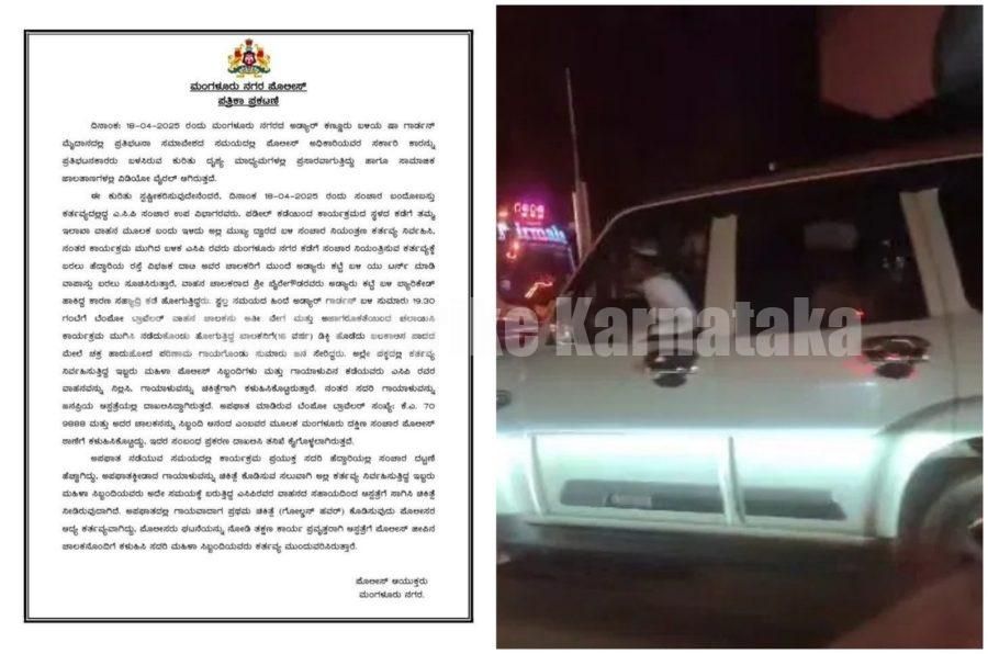 ಮಂಗಳೂರು: ಪ್ರತಿಭಟನೆಕಾರರನ್ನು ಸಾಗಿಸಿಲ್ಲ, ಗಾಯಗೊಂಡ ಬಾಲಕನನ್ನು ಆಸ್ಪತ್ರೆಗೆ ಸಾಗಿಸಿದ ವೀಡಿಯೊ- ಪೊಲೀಸ್ ಕಮಿಷನರ್ ಸ್ಪಷ್ಟನೆ