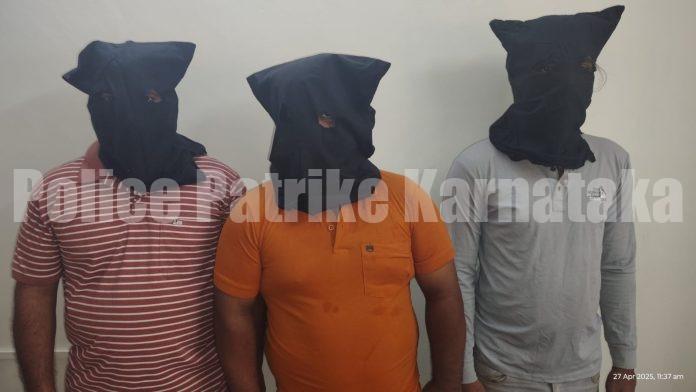 ಉಡುಪಿ: ಚಿನ್ನದ ಸರಗಳ್ಳತನ ಪ್ರಕರಣ- ಮೂವರು ಅಂತರ್ ರಾಜ್ಯ ಕಳ್ಳರ ಸೆರೆ