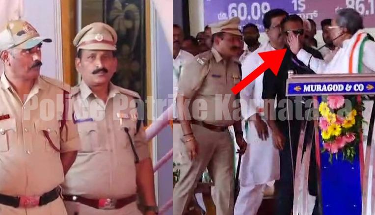 ಪೊಲೀಸ್ ಅಧಿಕಾರಿಗೆ ಕಪಾಳಮೋಕ್ಷ ಮಾಡಲು ಮುಂದಾಗಿದ್ದ ಸಿಎಂ ಸಿದ್ದರಾಮಯ್ಯ