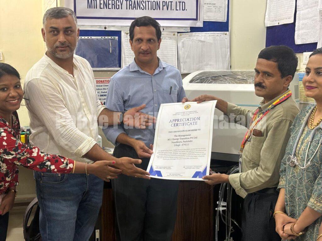 ಪಡುಬಿದ್ರಿ ಪ್ರಾಥಮಿಕ ಆರೋಗ್ಯ ಕೇಂದ್ರಕ್ಕೆ M11 ಎನರ್ಜಿ ಟ್ರಾನಿಷನ್ ಪ್ರೈವೇಟ್ ಲಿಮಿಟೆಡ್ ಸಂಸ್ಥೆಯಿಂದ ಅತ್ಯಾಧುನಿಕ L.P.D ಟೆಸ್ಟ್ ಯಂತ್ರ ಕೊಡುಗೆ