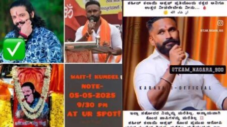 ಮಂಗಳೂರು: ಶರಣ್ ಪಂಪ್ ವೆಲ್ ಮತ್ತು ಭರತ್ ಕುಂಮ್ಡೆಲ್ ಗೆ ಜೀವ ಬೆದರಿಕೆ..!!