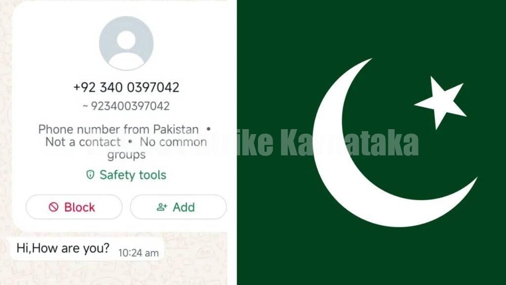 ಕಾರ್ಕಳದ ಯುವಕನಿಗೆ ಪಾಕಿಸ್ತಾನದಿಂದ ಬಂತು ವಾಟ್ಸಾಪ್ ಮೆಸೇಜ್
