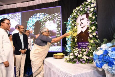 ಎಂ.ಸಿ. ಸಿ. ಬ್ಯಾಂಕಿನ 113ನೇ ಸ್ಥಾಪಕರ ದಿನಾಚರಣೆ