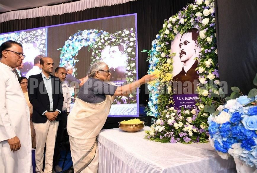 ಎಂ.ಸಿ. ಸಿ. ಬ್ಯಾಂಕಿನ 113ನೇ ಸ್ಥಾಪಕರ ದಿನಾಚರಣೆ