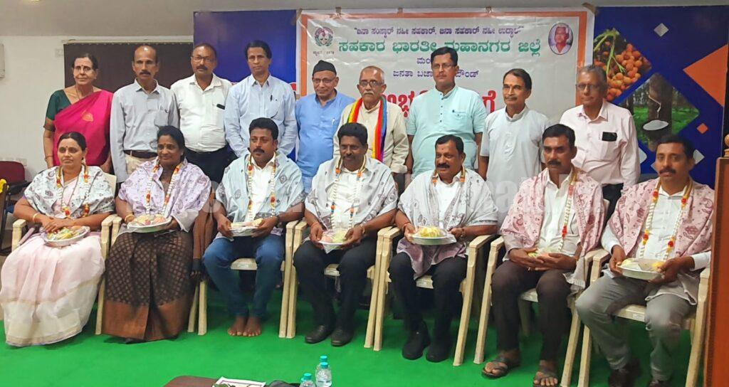 ದ.ಕ ಜಿಲ್ಲಾ ಹಾಲು ಉತ್ಪಾದಕರ ಒಕ್ಕೂಟದ ಚುನಾವಣೆ: ದಕ್ಷಿಣ ಕನ್ನಡ ಜಿಲ್ಲಾ ಸಹಕಾರ ಭಾರತಿ ಸಂಸ್ಥೆಯ ವಿಜೇತ ಅಭ್ಯರ್ಥಿಗಳಿಗೆ ಅಭಿನಂದನೆ