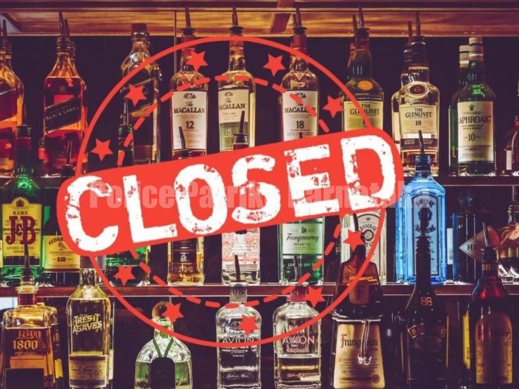 ಮೇ 29 ರಿಂದ ರಾಜ್ಯಾದ್ಯಂತ `ಮದ್ಯದಂಗಡಿ’ ಬಂದ್.!