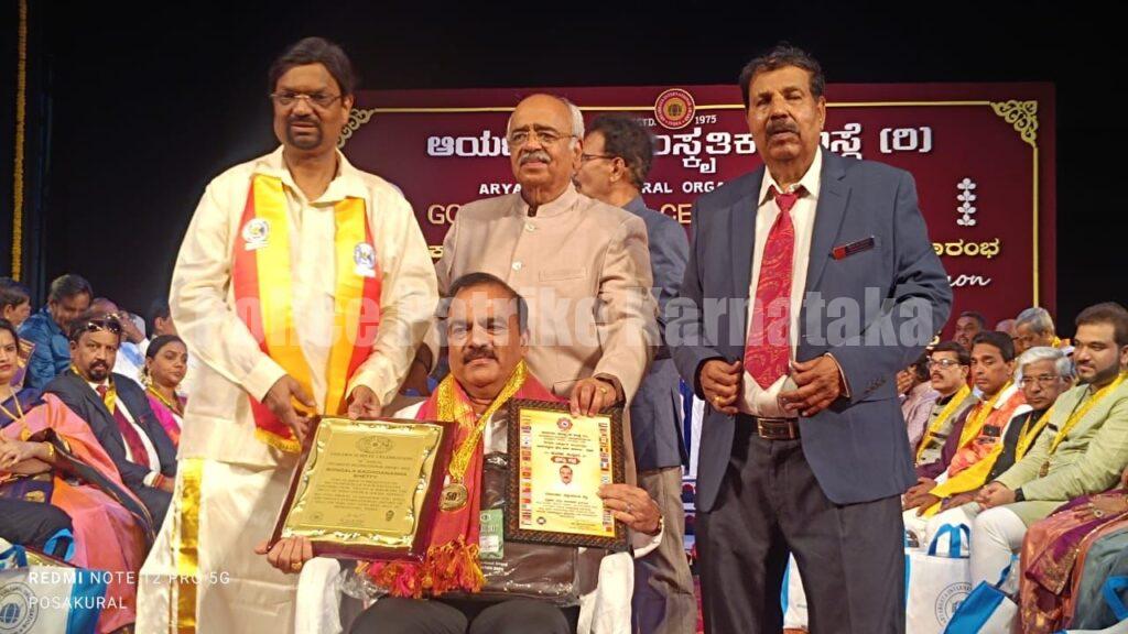 ಬೊಂಡಾಲ ಸಚ್ಚಿದಾನಂದ ಶೆಟ್ಟಿಯವರಿಗೆ ಆರ್ಯಭಟ ಪ್ರಶಸ್ತಿ ಪ್ರದಾನ