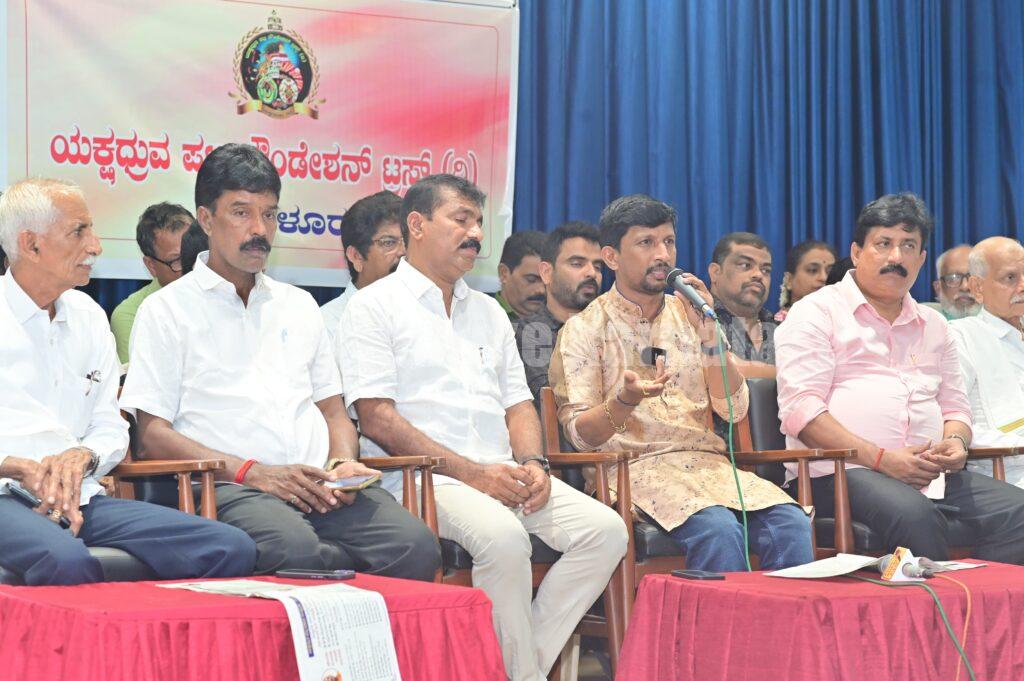 ಜೂನ್ 1 ರಂದು ಯಕ್ಷಧ್ರುವ ಪಟ್ಲ ದಶಮ ಸಂಭ್ರಮ 2025, ರಾಷ್ಟ್ರೀಯ ಕಲಾ ಸಮ್ಮೇಳನ