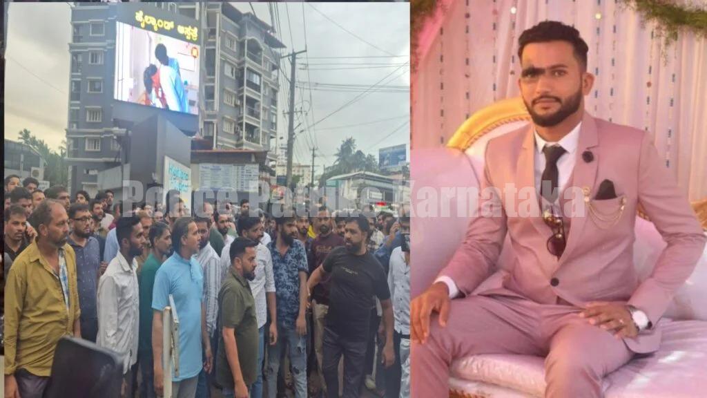 ಬಂಟ್ವಾಳ: ಅಬ್ದುಲ್ ರಹಿಮಾನ್ ಹತ್ಯೆ ಪ್ರಕರಣ; ಪೊಲೀಸ್ ಮತ್ತು ಕಾಂಗ್ರೆಸ್ ನಾಯಕರ ವಿರುದ್ಧ ಮುಸ್ಲಿಂ ಮುಖಂಡರು ತೀವ್ರ ಆಕ್ರೋಶ