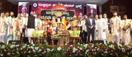 ಯಕ್ಷಧ್ರುವ ಪಟ್ಲ ಸಂಭ್ರಮದಲ್ಲಿ ಐಕಳ ಹರೀಶ್ ಶೆಟ್ಟಿ ದಂಪತಿಗೆ ಮಹಾಪೋಷಕ ಪ್ರಶಸ್ತಿ ಪ್ರದಾನ