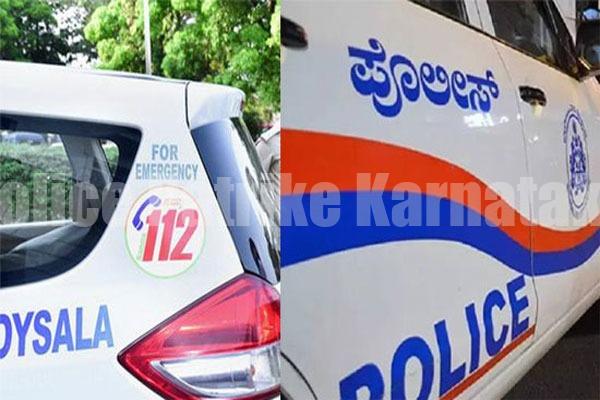 ಮಂಗಳೂರಿನಲ್ಲಿ ‘ಒಂದು ರಾಷ್ಟ್ರ, ಒಂದು ತುರ್ತು ಸಂಖ್ಯೆ – 112’ ಯಥಾರ್ಥಕ್ಕೆ