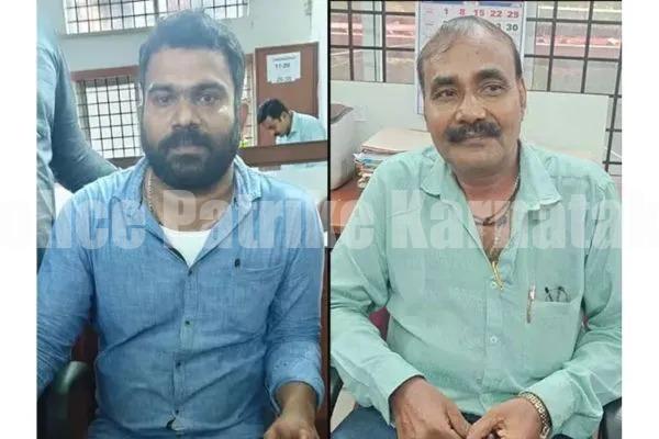ಮಂಗಳೂರು : ಲಂಚ ಸ್ವೀಕರಿಸುತ್ತಿದ್ದಾಗ ಲೋಕಾ ಬಲೆಗೆ ಬಿದ್ದ ಸರ್ವೆಯರ್ ಹಾಗೂ ಬ್ರೋಕರ್